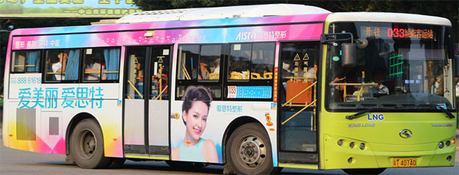 中山公交車廣告價格是多少？
