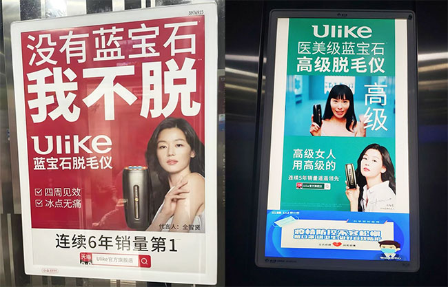 低俗的電梯廣告一再出現(xiàn)，如何解決電梯廣告管控的問題？