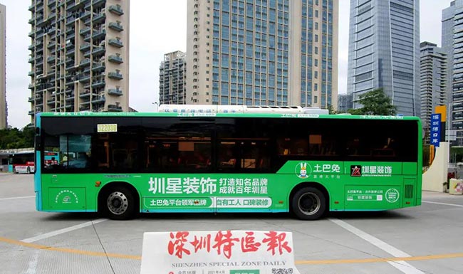 案例分享：圳星攜手土巴兔平臺(tái)，再投500臺(tái)深圳公交車(chē)廣告！