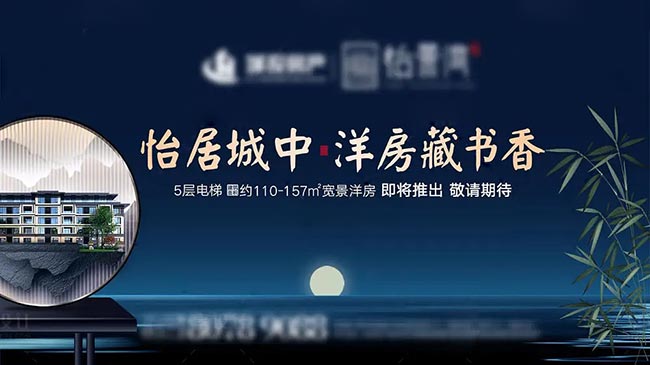 房地產(chǎn)行業(yè)的戶外廣告有哪些特點(diǎn)？