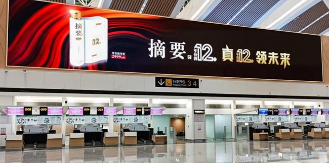 貴陽機(jī)場LED大屏媒體怎么樣？