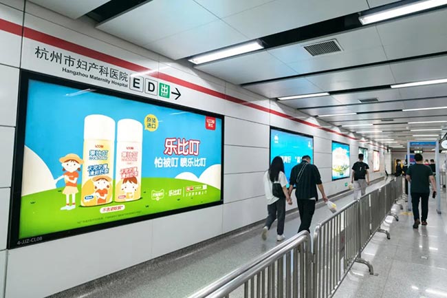 樂比投放杭州地鐵廣告，端午假期品牌傳播更進(jìn)一步！