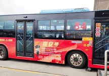 “國(guó)安號(hào)”公交車(chē)亮相東莞，讓國(guó)家安全教育更加深入人心！