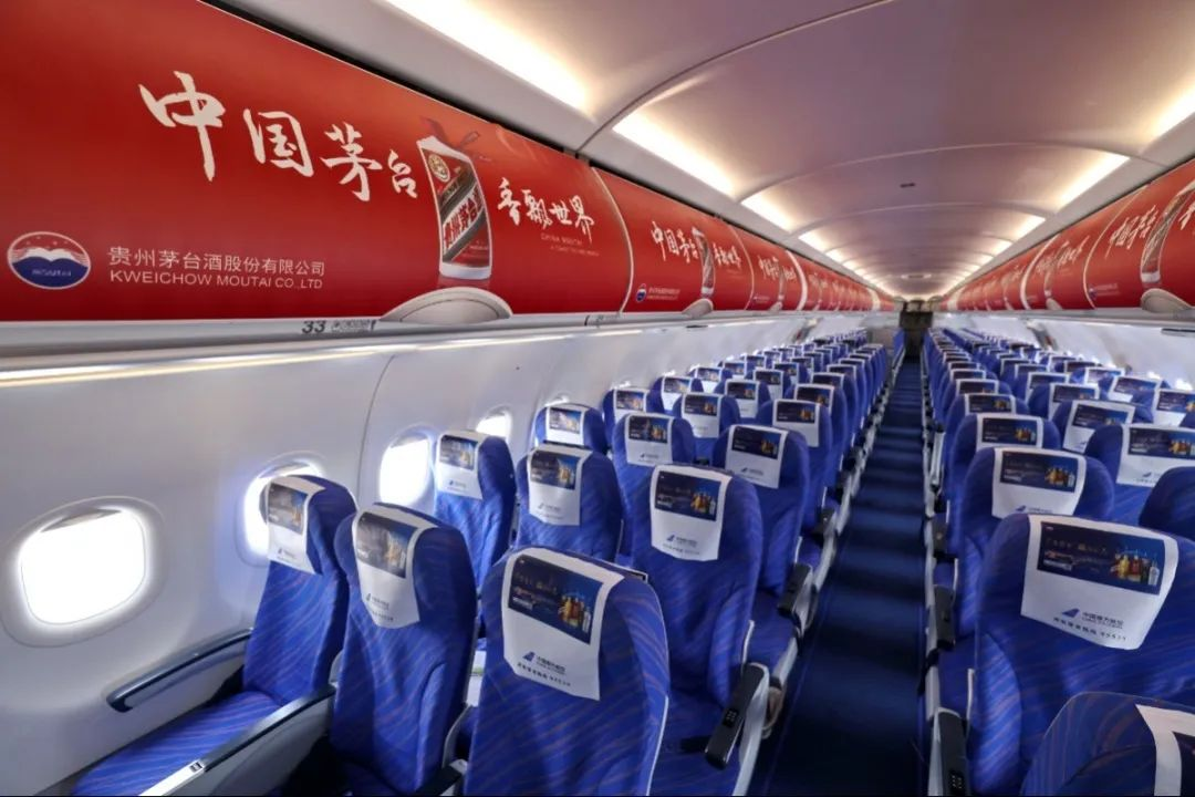 #中秋國慶休8天上7天#你準(zhǔn)備去哪里玩？飛機機載廣告了解一下？
