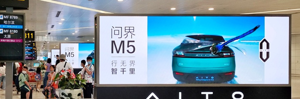 杭州機場廣告有哪些？杭州機場廣告價格是多少？