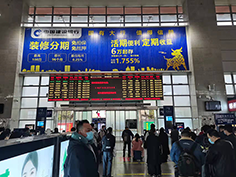 郴州西站廣告位有哪些？郴州西站廣告價格？郴州高鐵站廣告效果怎么樣？
