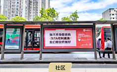 候車亭廣告案例分享——滴滴出行，城市街頭的巨型便利貼！