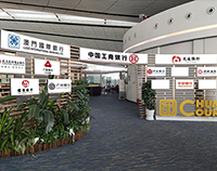 北京大興機(jī)場(chǎng)貴賓廳廣告價(jià)格是多少？北京大興機(jī)場(chǎng)貴賓廳廣告有哪些？北京大興機(jī)場(chǎng)貴賓廳廣告效果怎么樣？