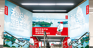 徐州地鐵廣告價(jià)格是多少？徐州地鐵廣告種類有哪些？徐州地鐵彭城廣場(chǎng)站價(jià)格？