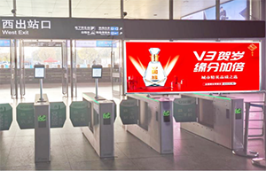 金華日報(bào)社戶外LED屏廣告