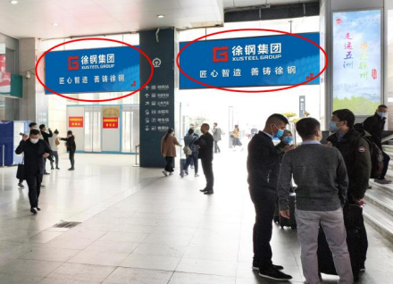 金華日報(bào)社戶外LED屏廣告
