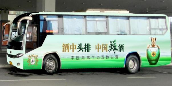 金華日報(bào)社戶外LED屏廣告