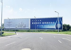 揚(yáng)泰機(jī)場(chǎng)戶外廣告有哪些？揚(yáng)州泰州機(jī)場(chǎng)高速廣告價(jià)格是多少？揚(yáng)泰機(jī)場(chǎng)大牌廣告效果怎么樣？
