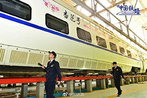 高鐵列車車身廣告案例，政府文旅旅游高鐵列車廣告，高鐵列車車身貼紙廣告價格？