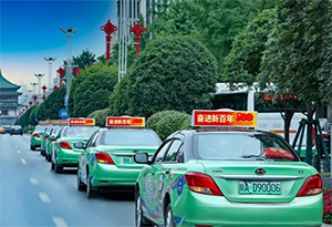 西安出租車廣告價格多少錢？西安出租車頂屏LED廣告怎么樣？