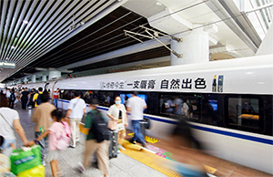 高鐵列車冠名廣告價(jià)格，傳奇今生日化美妝品牌高鐵列車廣告投放案例