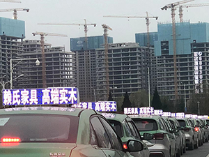 鄭州出租車廣告價(jià)格多少錢？鄭州出租車頂屏LED廣告怎么樣？