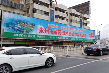 金華日報(bào)社戶外LED屏廣告