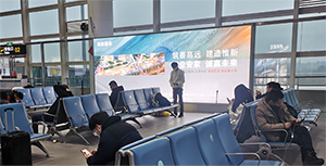 衡陽機(jī)場(chǎng)廣告價(jià)格多少錢位置分布？衡陽南岳機(jī)場(chǎng)憑機(jī)票免費(fèi)嗦粉？