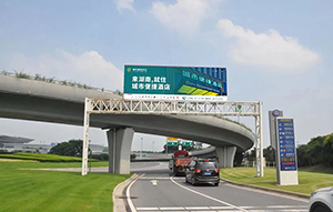 長(zhǎng)沙機(jī)場(chǎng)廣告高速廣告有哪些？長(zhǎng)沙機(jī)場(chǎng)高速廣告酒店案例