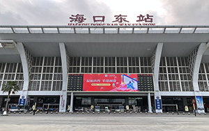 ?？跂|站廣告牌價(jià)格多少錢？?？诟哞F站廣告有哪些？?？诟哞F廣告