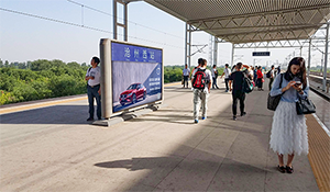 滄州西站廣告牌價(jià)格多少錢？滄州高鐵站廣告有哪些？滄州西廣告
