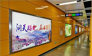 廣州地鐵12封燈箱價(jià)格多少尺寸？廣州地鐵廣告旅游景區(qū)案例