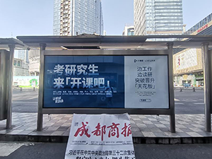 成都公交候車亭廣告價(jià)格多少錢？成都公交車站廣告燈箱尺寸？