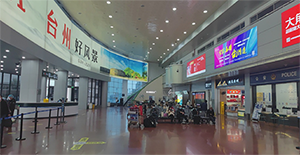 臺州機場機場航站樓LED廣告價格多少錢？臺州路橋機場廣告有哪些？