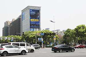 溫州戶外LED大屏廣告價格多少錢？會展展會行業(yè)溫州LED大屏廣告案例