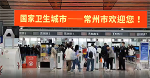 常州機場廣告牌價格多少錢？常州奔牛機場廣告位有哪些？