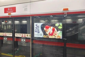 福州地鐵廣告價(jià)格多少錢？金魚之都蘭壽游進(jìn)福州地鐵燈箱廣告