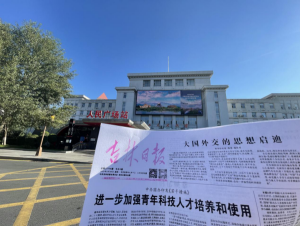 長春LED大屏廣告價(jià)格？金融債券長春工人文化宮LED大屏廣告案例
