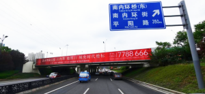 太原LED大屏廣告多少錢(qián)？汾河南內(nèi)環(huán)橋?yàn)I河?xùn)|路跨線(xiàn)橋高速?gòu)V告牌