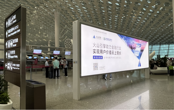 深圳機場廣告價格多少錢？深圳機場燈箱廣告牌有哪些？