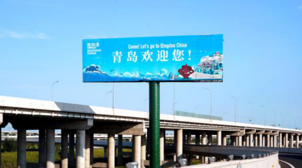 青島膠東機場高速廣告價格？青島機場高速收費站廣告位置優(yōu)勢報價