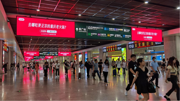 重慶北高鐵站出站最熱門廣告位價格？重慶北站LED大屏廣告價格優(yōu)勢