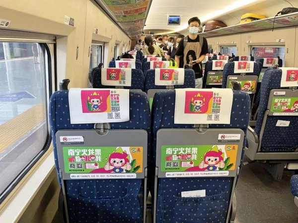 南寧局高鐵列車冠名廣告價格多少錢？政府特產水果高鐵廣告案例