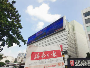 國債地方債-?？趹敉釲ED大屏廣告