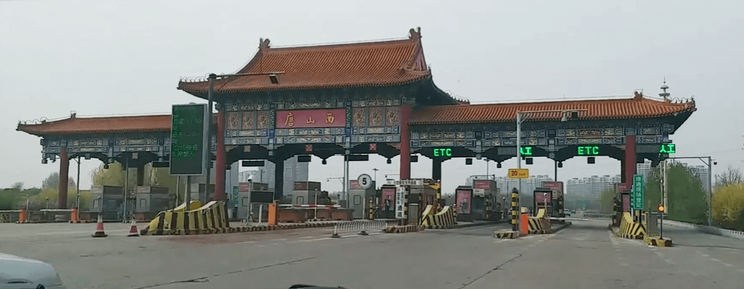 唐山高速收費站廣告價格多少錢？唐山高速收費站廣告站點位置？