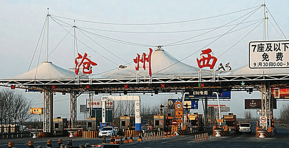 滄州高速收費(fèi)站廣告價(jià)格多少錢？滄州高速收費(fèi)站廣告站點(diǎn)位置？