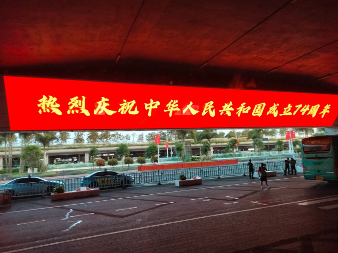 南寧機場到達最受歡迎打卡廣告位？南寧機場LED廣告牌價格多少錢