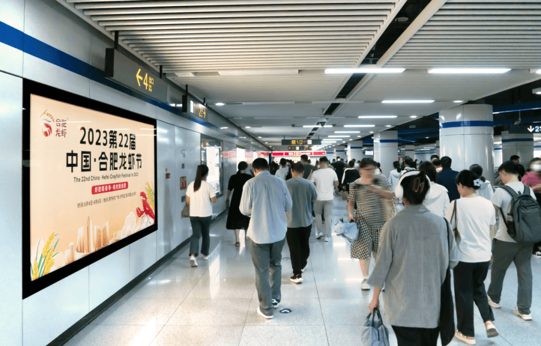 合肥地鐵燈箱廣告價格多少錢？合肥地鐵燈箱廣告在哪里位置優(yōu)勢