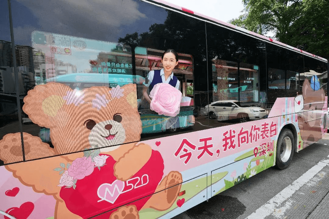 深圳公交廣告520經(jīng)典粉紅涂裝案例，深圳公交車身廣告價格線路優(yōu)勢