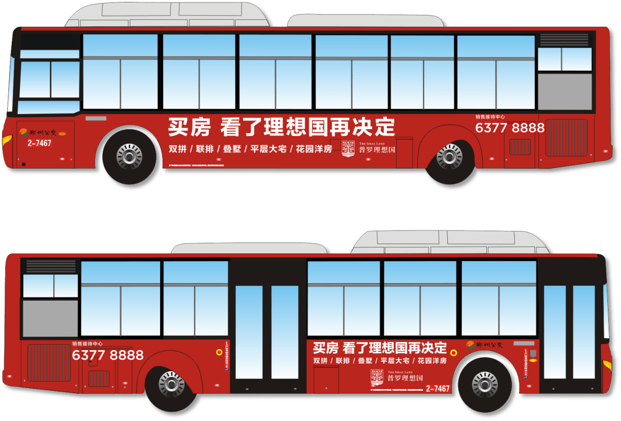 鄭州公交車身廣告價(jià)格多少錢的？鄭州公交大巴車廣告