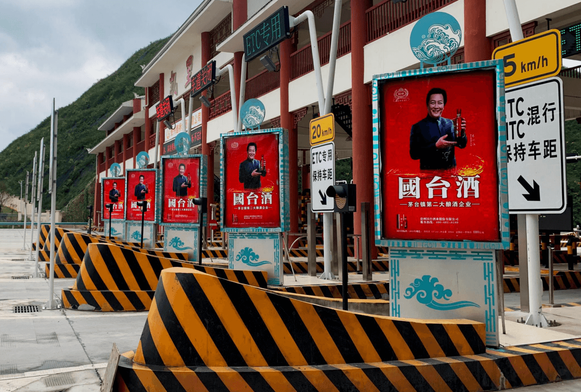 貴州高速收費(fèi)站廣告價(jià)格多少錢？貴州省高速收費(fèi)站廣告站點(diǎn)位置？