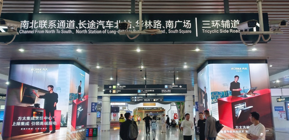 福州站廣告價(jià)格多少錢(qián)？福州火車(chē)站福州北站廣告牌春運(yùn)熱門(mén)廣告位