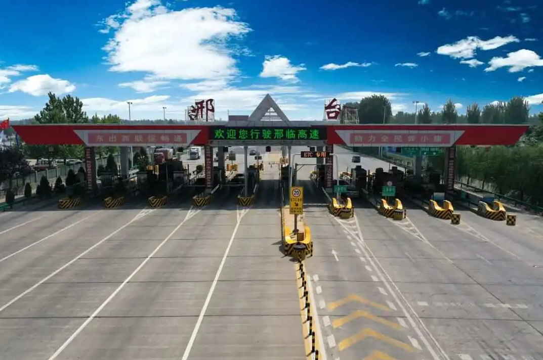 邢臺(tái)高速收費(fèi)站廣告價(jià)格多少錢(qián)？邢臺(tái)高速收費(fèi)站廣告站點(diǎn)位置？