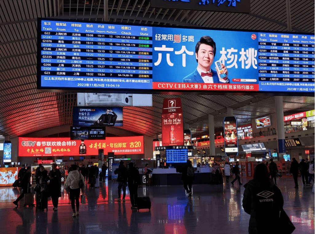 濟(jì)南西站廣告價格收費多少錢？濟(jì)南西高鐵站春運熱門廣告位
