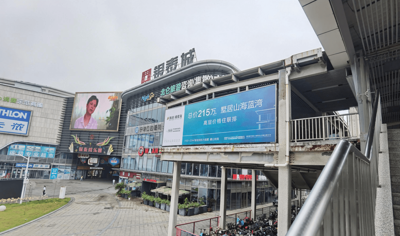 寧波北侖銀泰商場廣告價格收費多少錢？北侖LED大屏廣告中河路地鐵